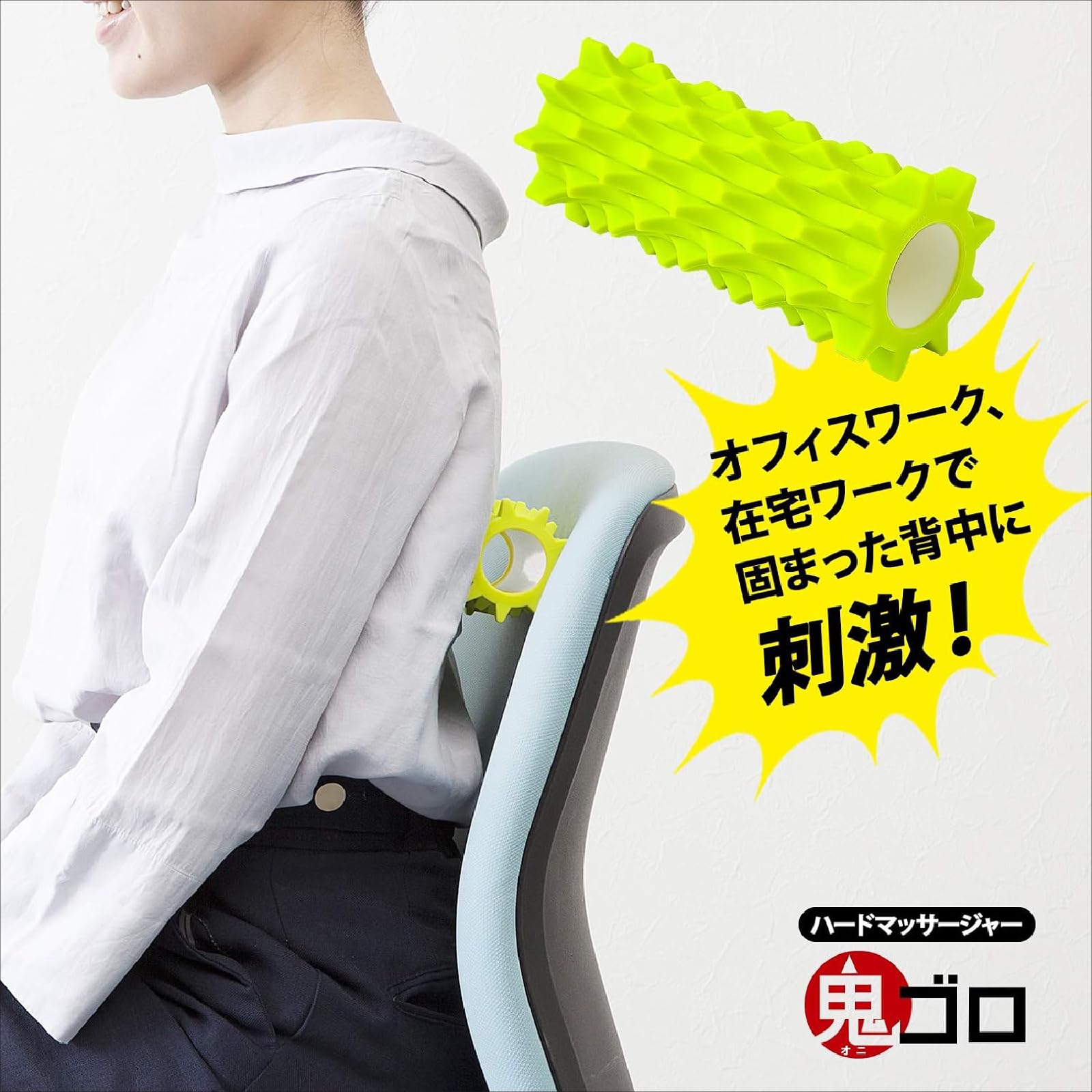 Amazon.co.jp: 【SOLCION公式ストア】鬼刺激フットローラー 足裏